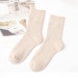 여성 무지 기본 양말(베이지)