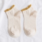 여성 프릴 펄 발목양말(베이지)