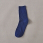 남성 골지 중목 양말(네이비) (240mm-275mm)