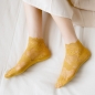 꽃잎 레이스 여성양말(옐로우)
