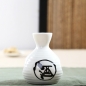 심플디자인 사케병(240ml) F-08