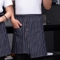 언밸런스 허리 앞치마(스트라이프)