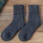 겨울 여성 무지 양모양말 2p세트(Free) (다크 그레이)