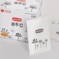 [이라이프] 일회용 봉투컵 200매입(6x9cm)