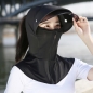 풀커버 썬바이저 햇빛가리개 썬캡(블랙)