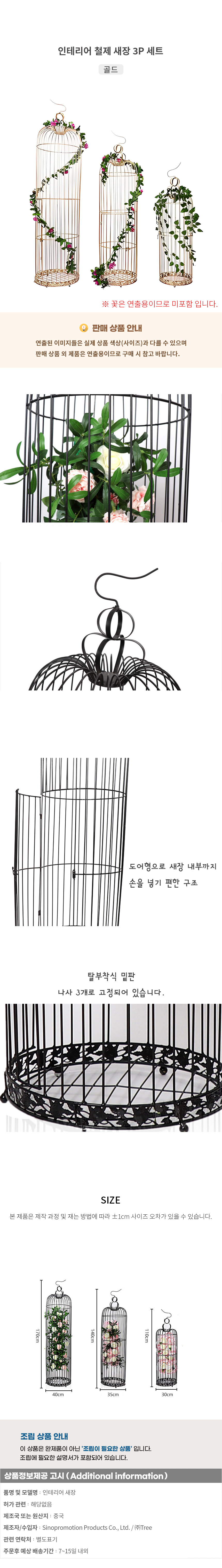 상품상세