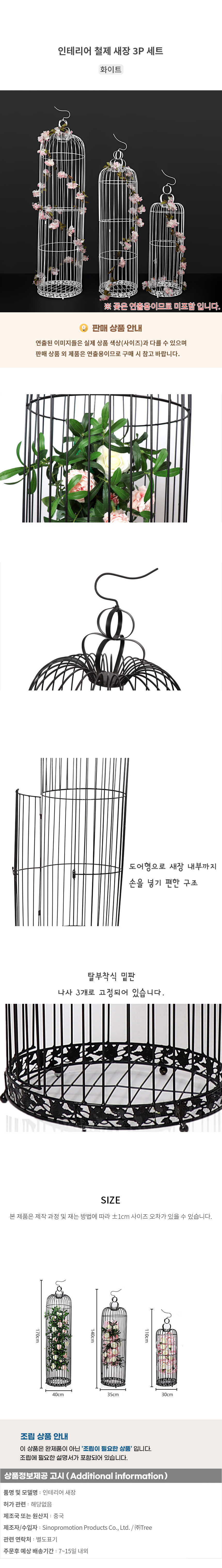 상품상세