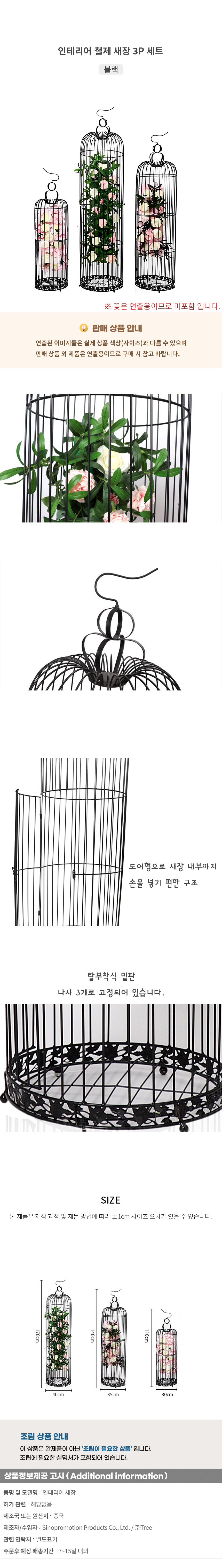 상품상세