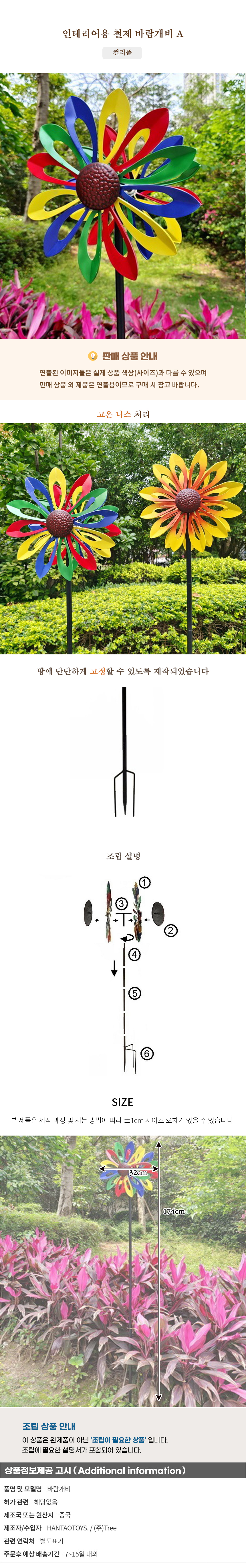 상품상세