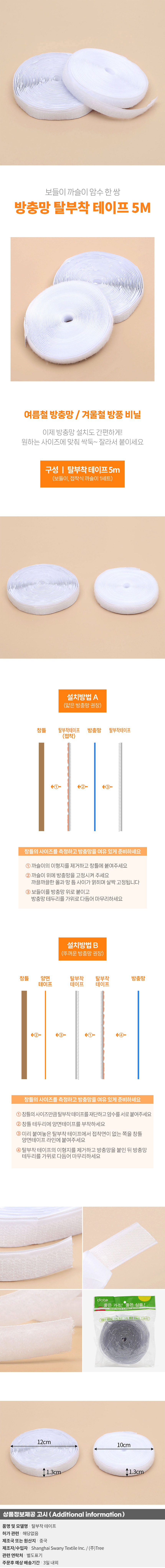 상품상세