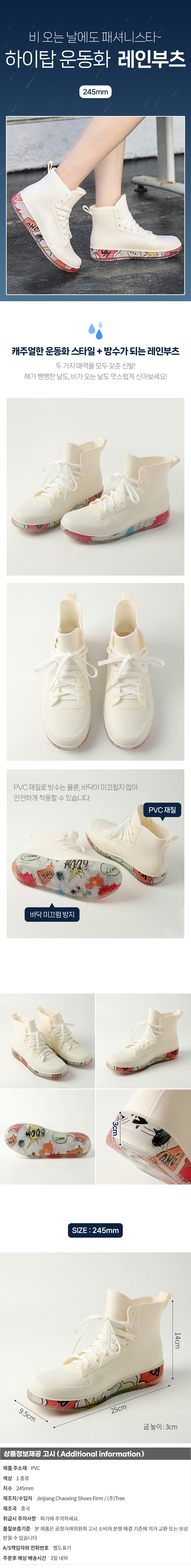 상품상세