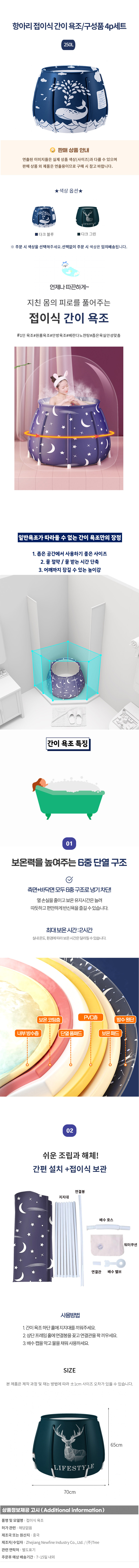 상품상세