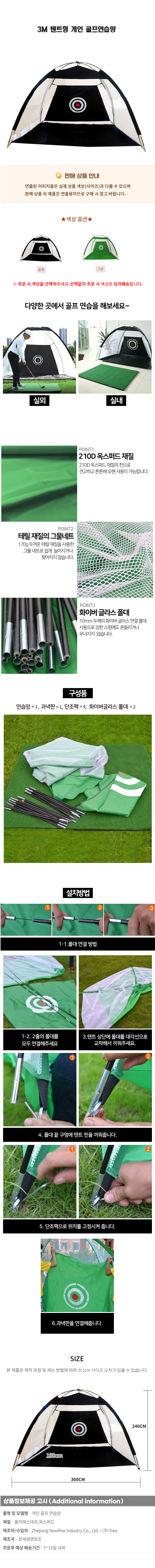 상품상세