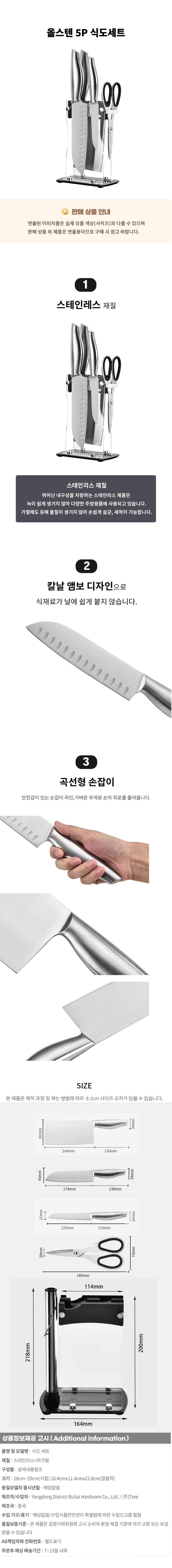 상품상세