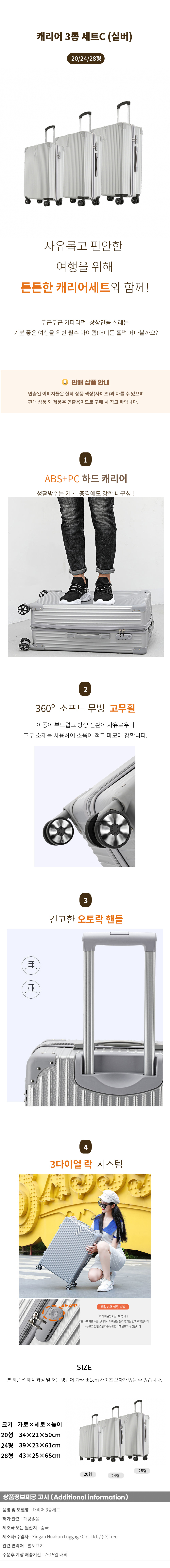 상품상세