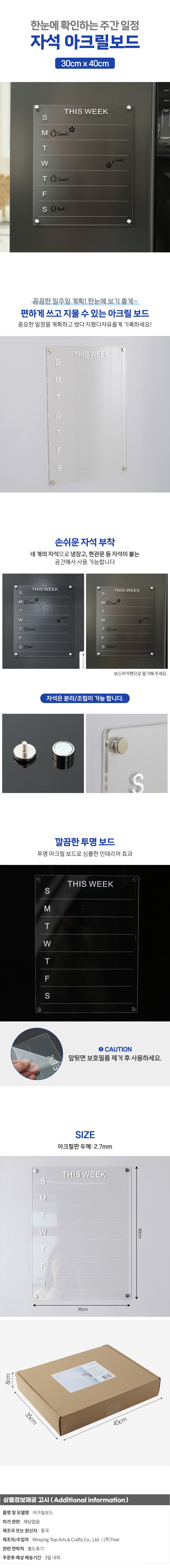 상품상세