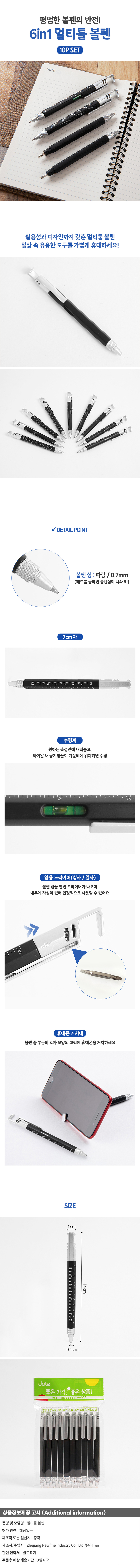 상품상세