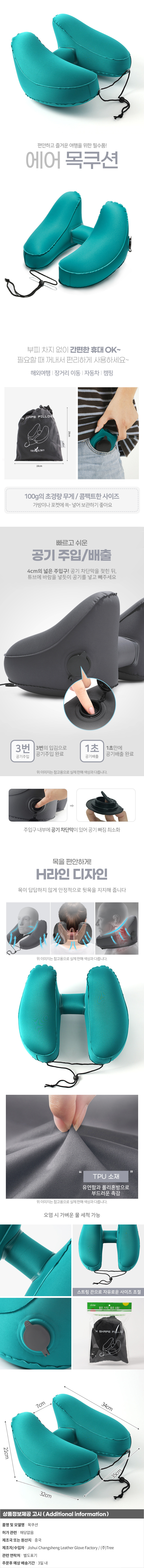 상품상세