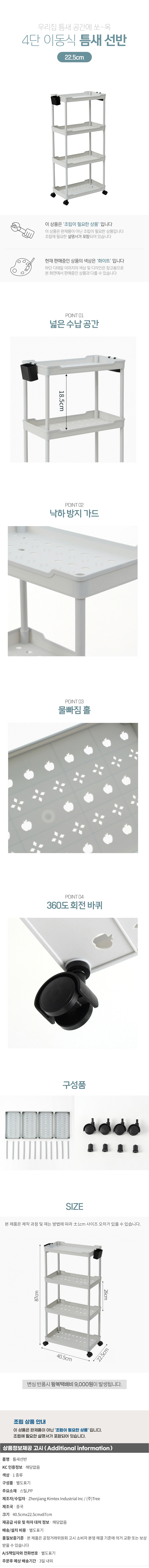상품상세