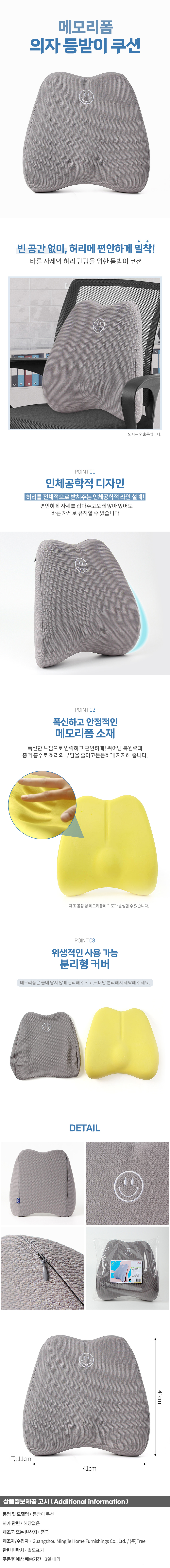 상품상세