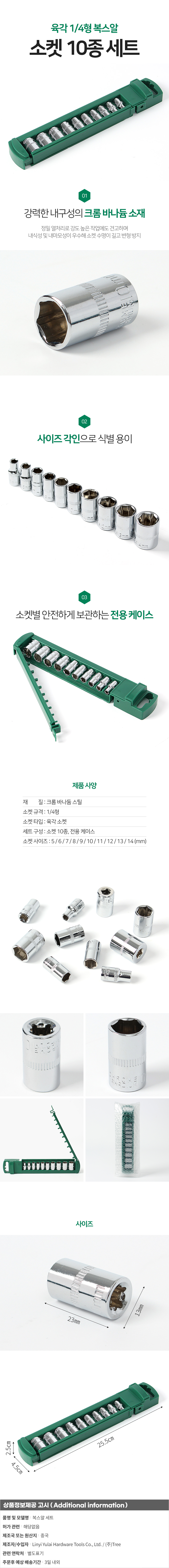 상품상세