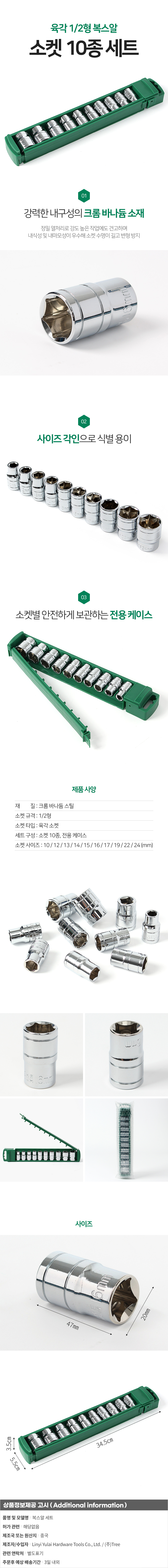상품상세