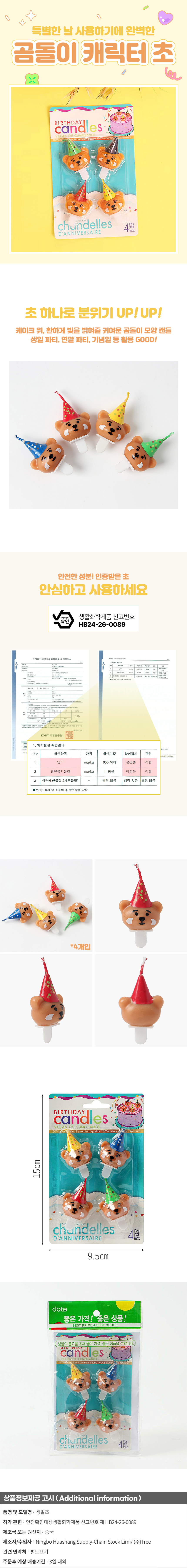 상품상세