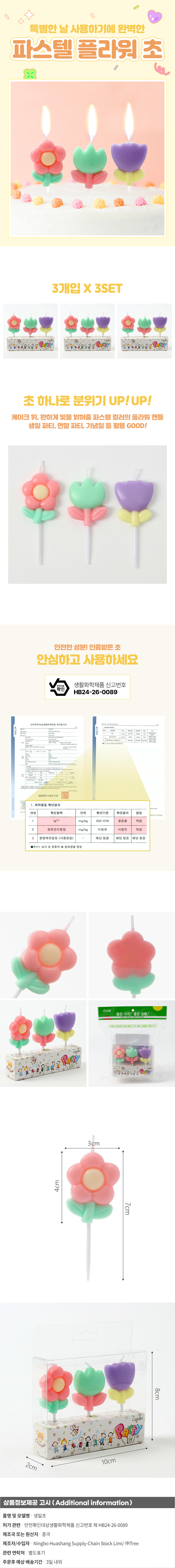 상품상세