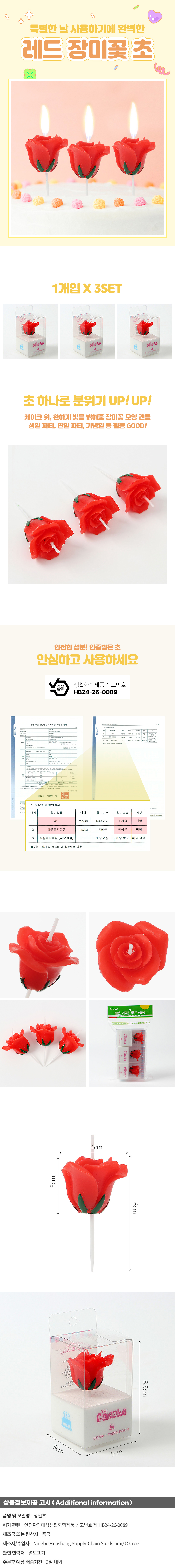 상품상세