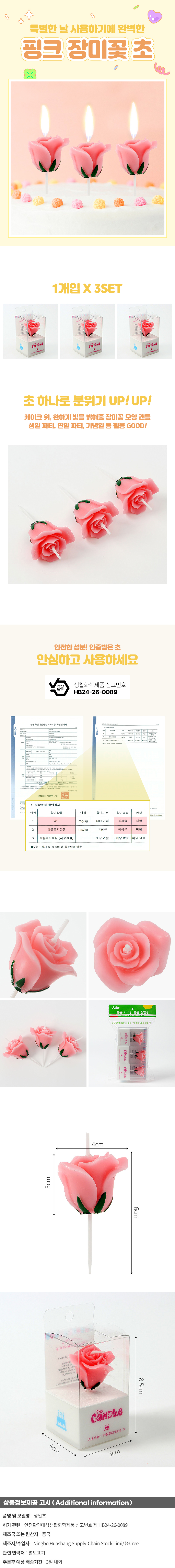 상품상세