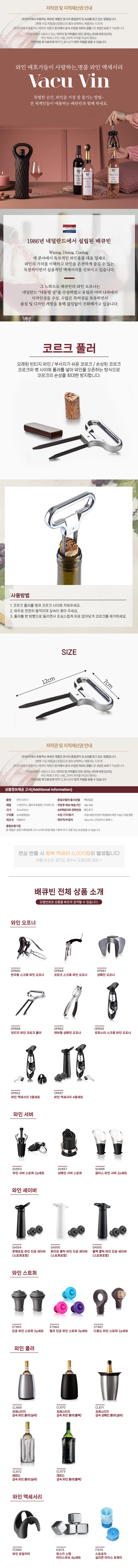 상품상세