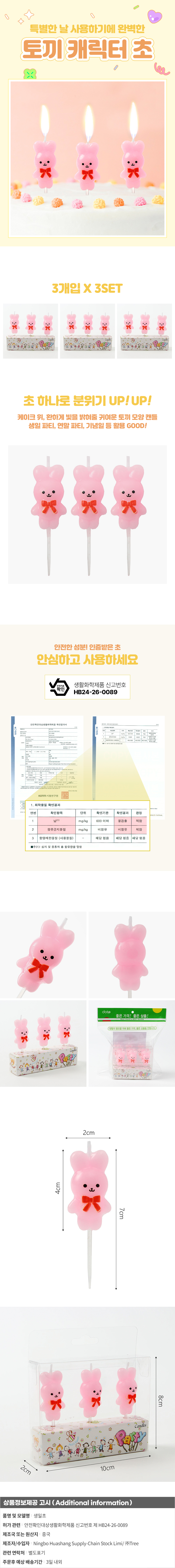 상품상세