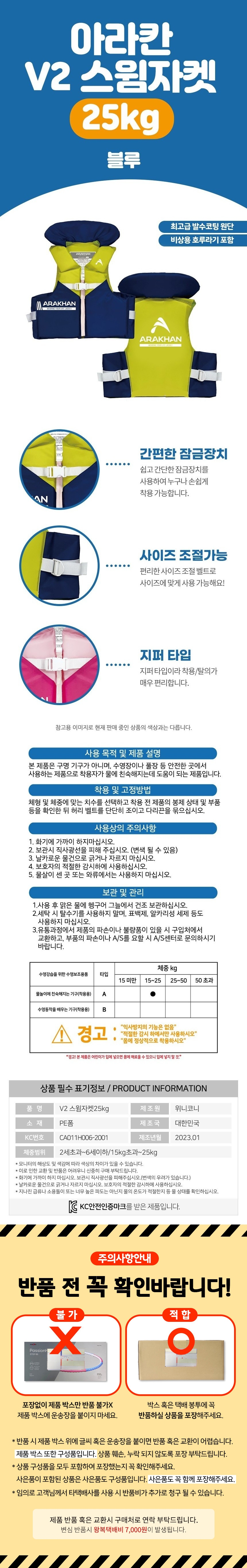 상품상세