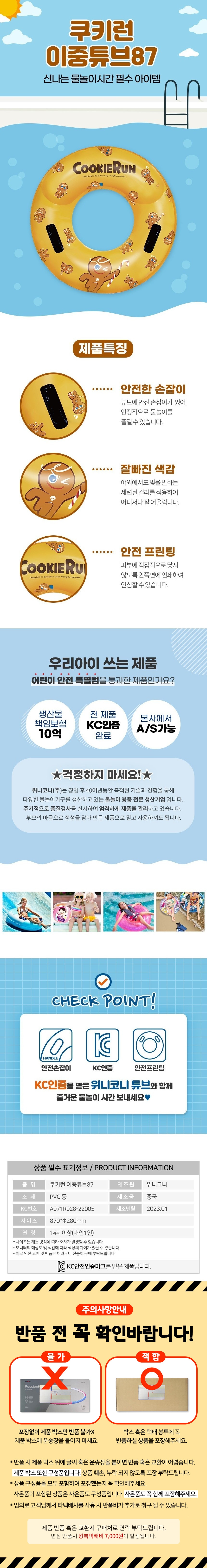 상품상세