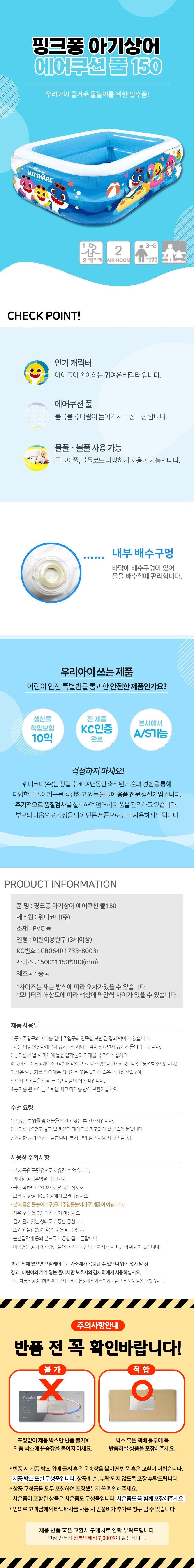 상품상세