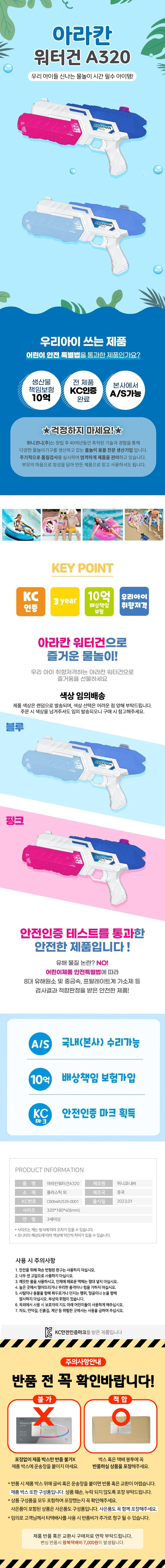 상품상세