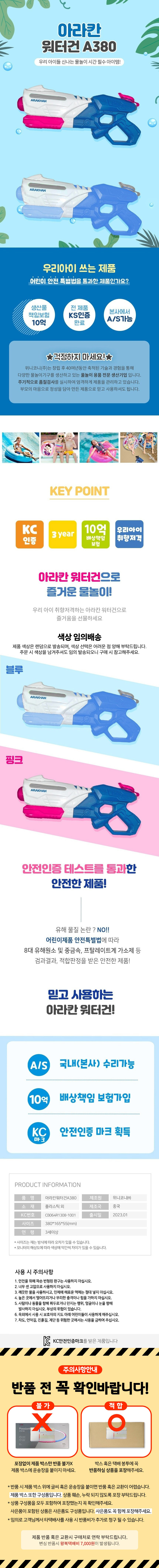 상품상세