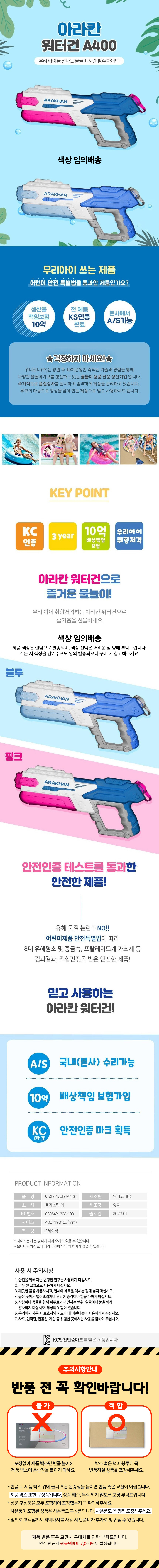 상품상세