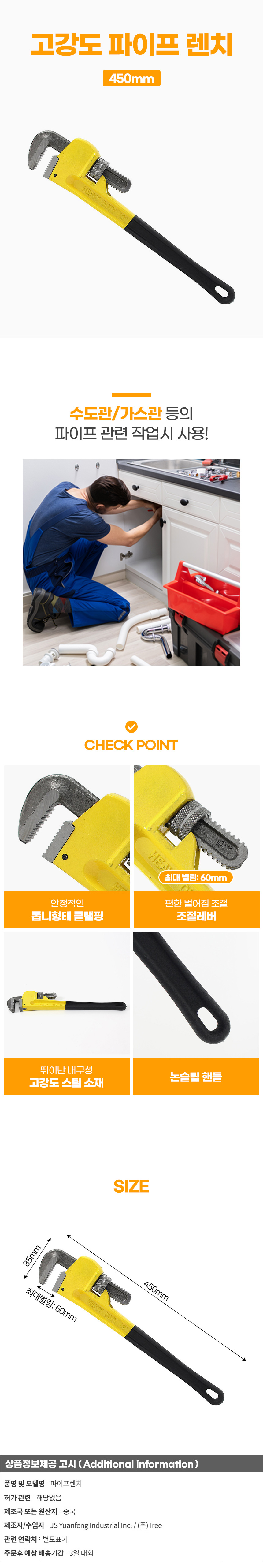 상품상세