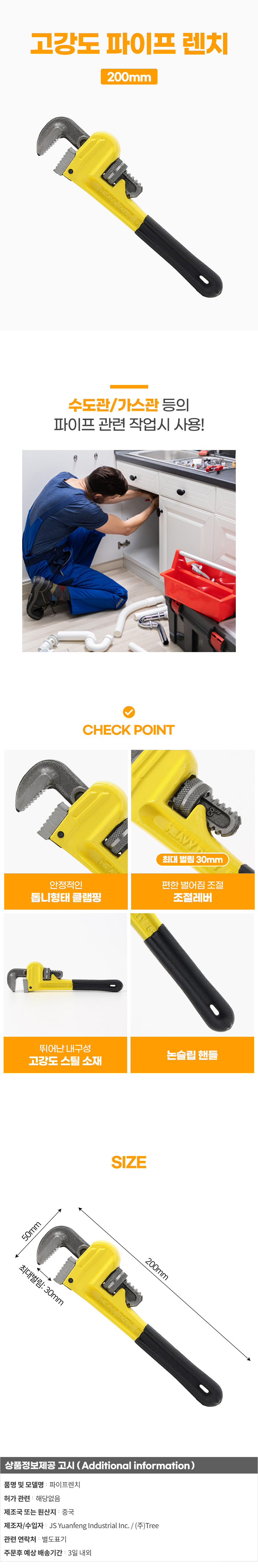 상품상세