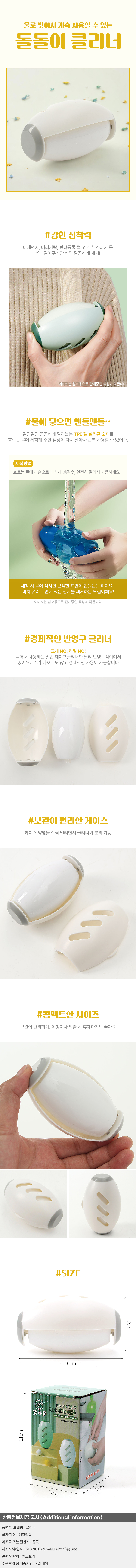 상품상세