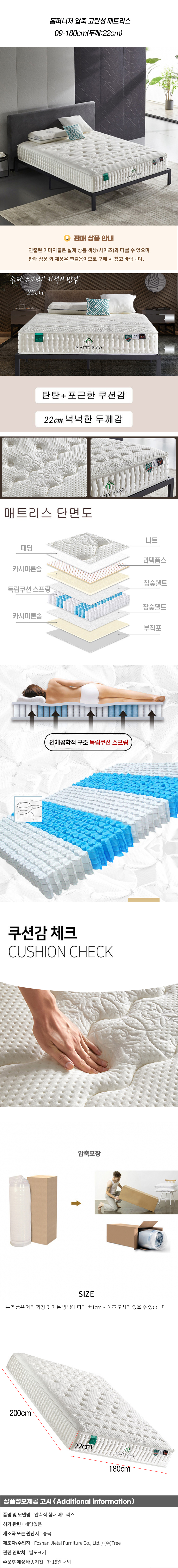 상품상세