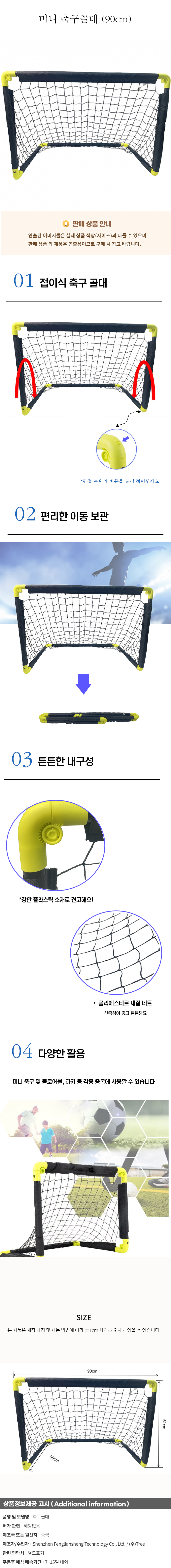 상품상세