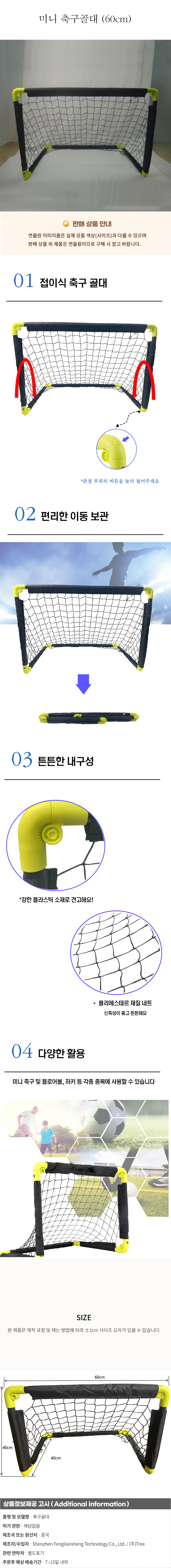 상품상세