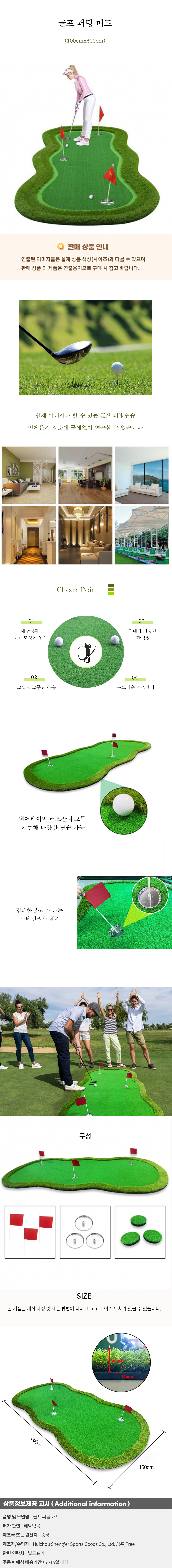 상품상세