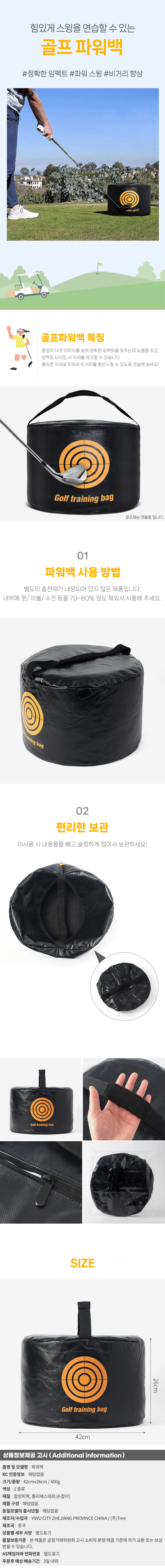상품상세