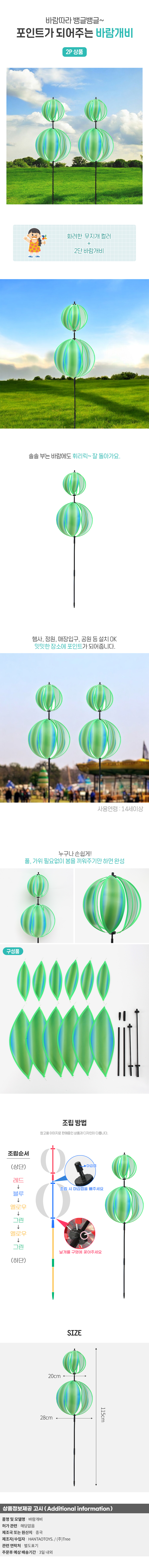 상품상세