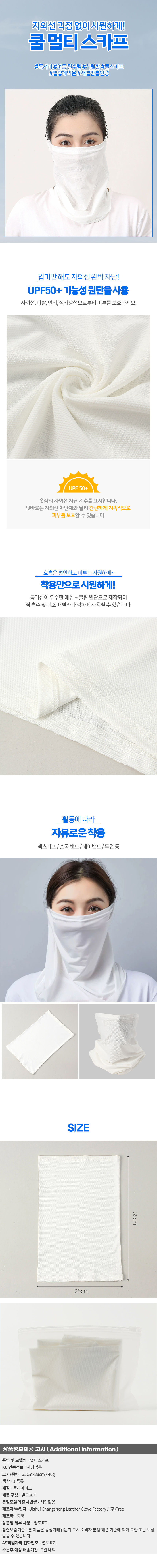 상품상세