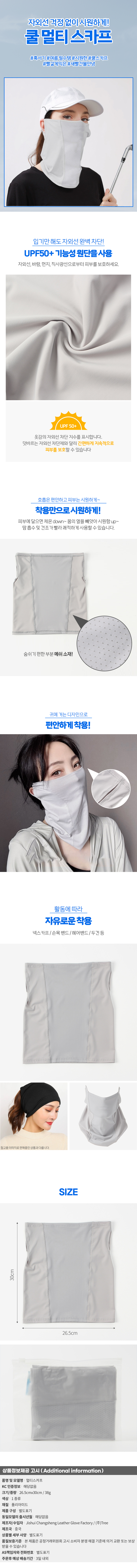 상품상세