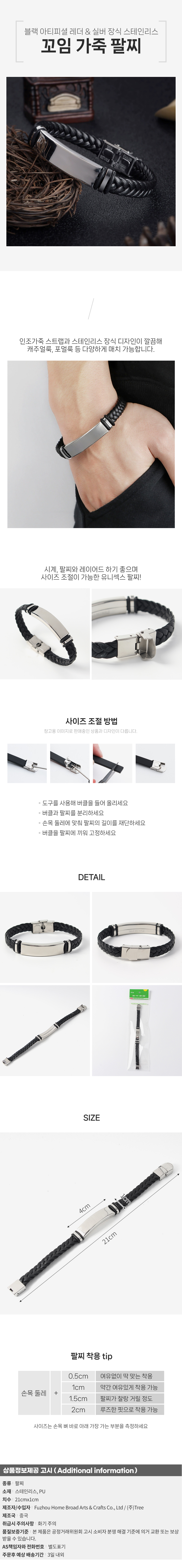 상품상세
